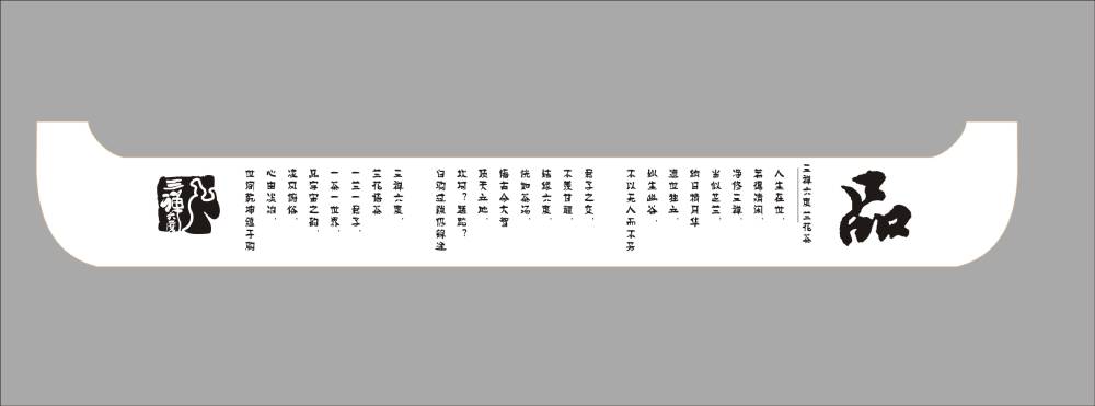 献县礼品包装设计：以仪式感与个性化激活社交消费场景